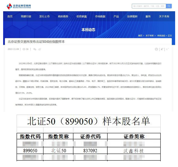 1667974817599103.png dd.png